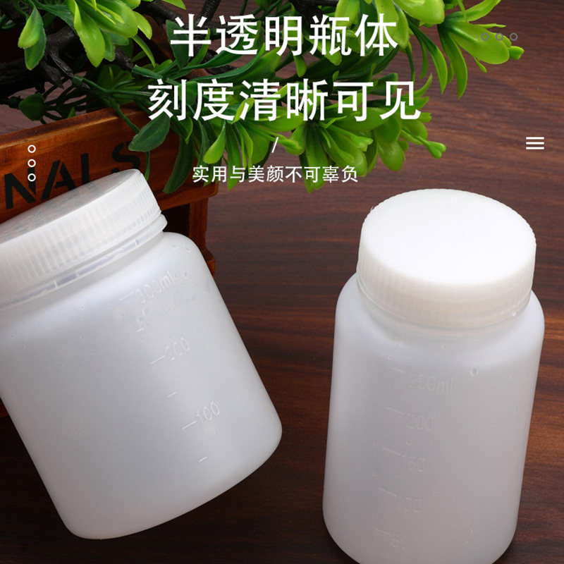 スポット卸売 50-2000 ml HDPE 大口ボトル内蓋スケール広口包装白いプラスチックボトル|undefined