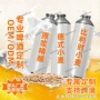 合作酒吧桶装果味鲜啤