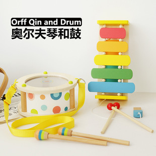 Colorful Orff Musical Instruments Enlightenment Music Toys Kindergarten Hand Drum Xylophone Scraper Music Sense Early Education Wholesale