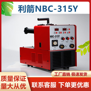 ����NBC-315Y�L���ş�ͨ�L����ᔺ��C�����N�����әCС��늺��C