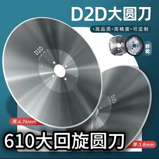 �M��D2D���|������A��Ƭ610*68.3*3.8/4.76�о����г鼈���ЈA��
