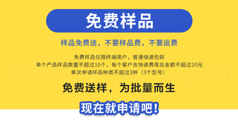 TJT详情页_01