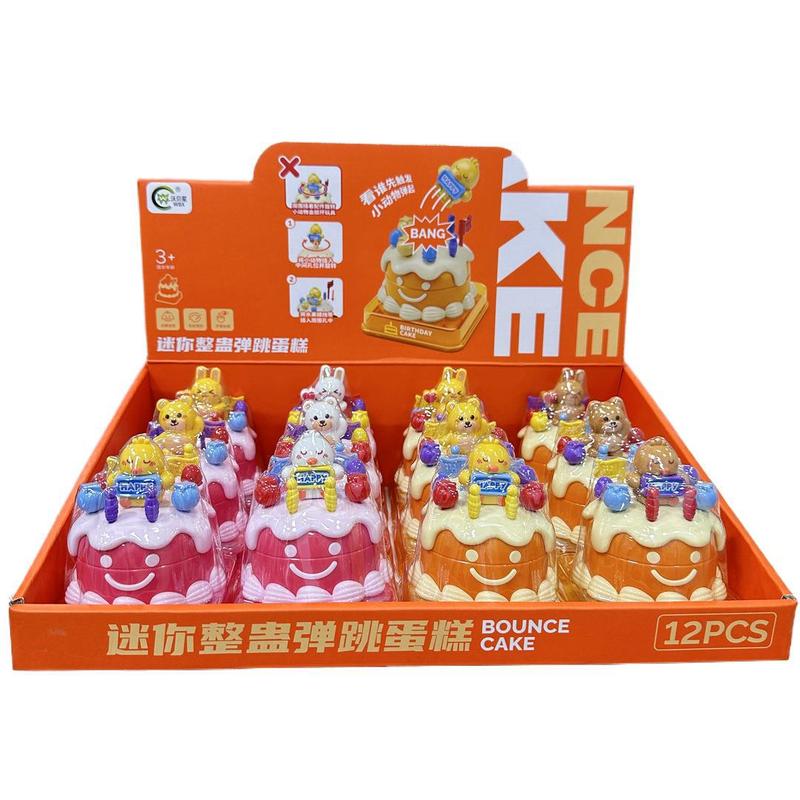 トリッキーバウンス誕生日ケーキ手と目のコーディネーション親子インタラクション卸売屋台教育男の子と女の子子供の小さなおもちゃ|undefined