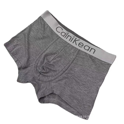 Classic large silver-edged nude pants, seamless mid-waist, high-elastic graphene bottom crotch, skin-friendly, comfortable and breathable men's boxer briefs