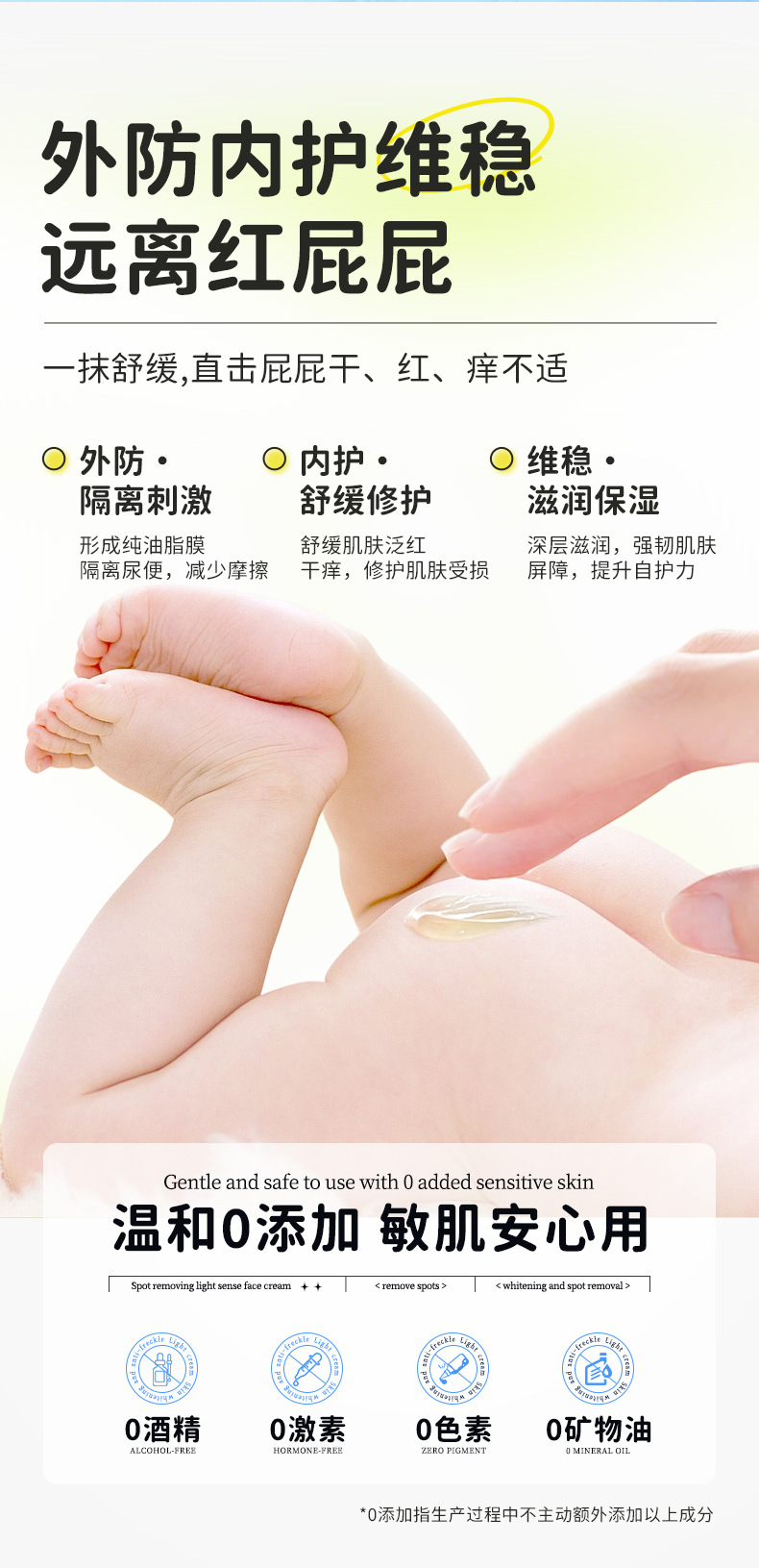 Baby Diaper Rash Cream Herbal Bottom Balm for Newborns and Infants 60g in use