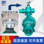 增氧排灌高压养殖离心泵