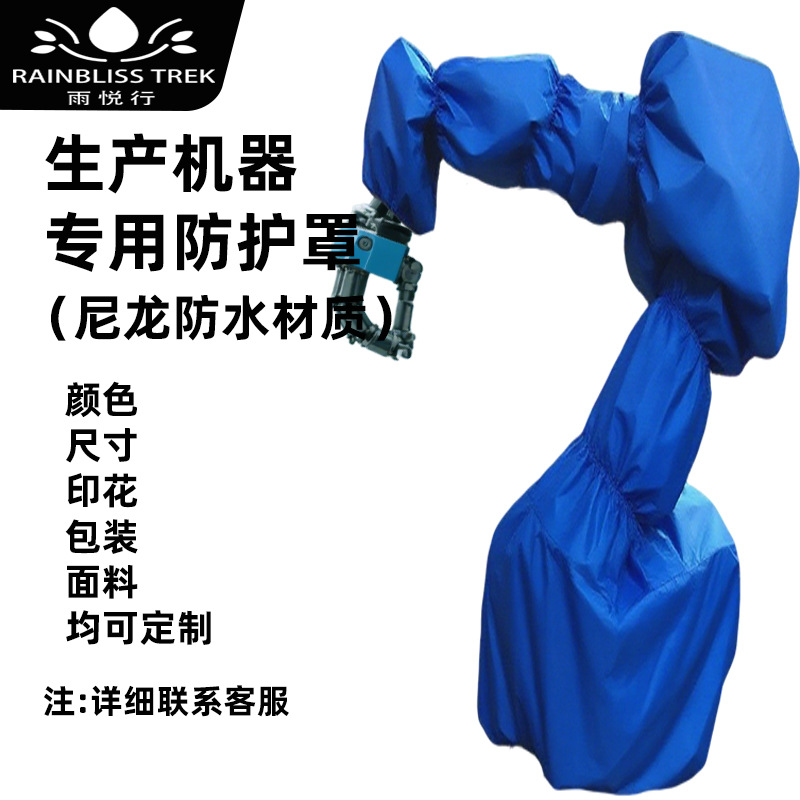 �������䶨�Ʒ�ˮ���������ֱ��豸�����ֻ����豸����