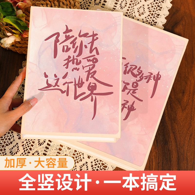 5인치 6인치 7인치 사진 보관 앨범 대용량 가족 커플 기념 앨범 삽입 성장 소형 앨범