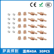 羳40A/PT31xи LG40늘O챣oַ30PCS