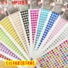 12 different colors of 0.6 car stickers