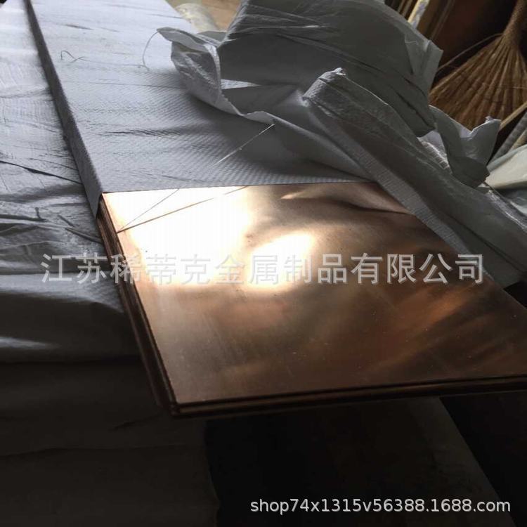 供应W70 W80 钨铜棒 钨铜合金棒 高硬度耐磨 W70 W80 铜钨合金