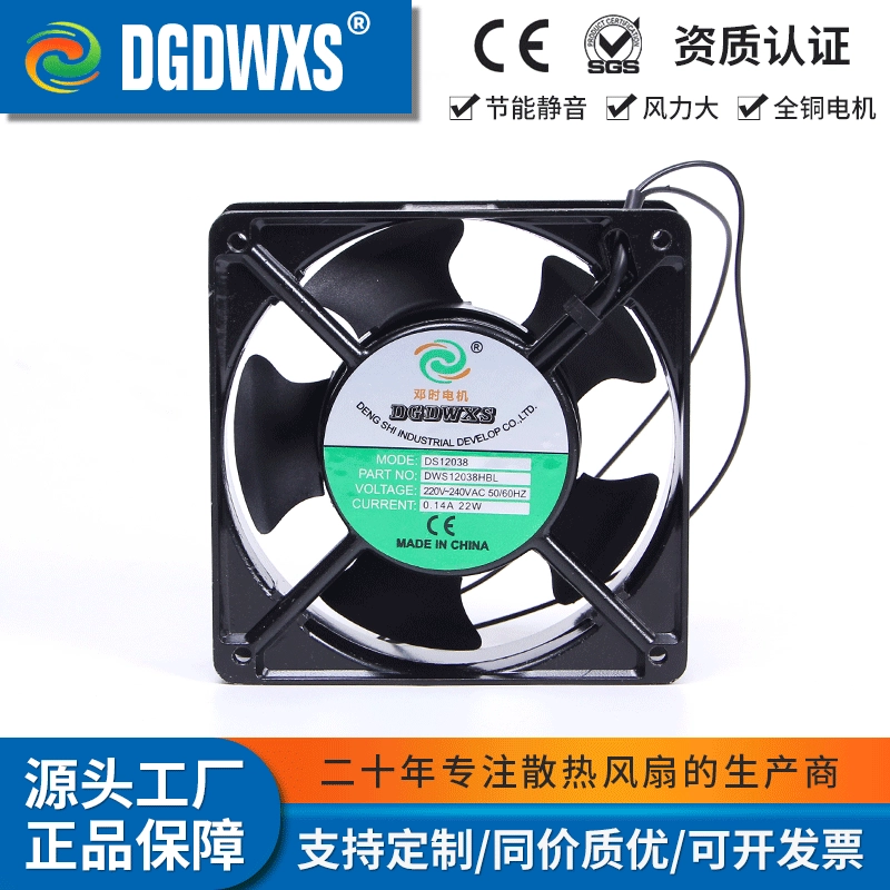 В наличии осевой вентилятор охлаждения 220V AC 12038BL Вентилятор охлаждения инверторного шкафа вентилятор сварочного аппарата