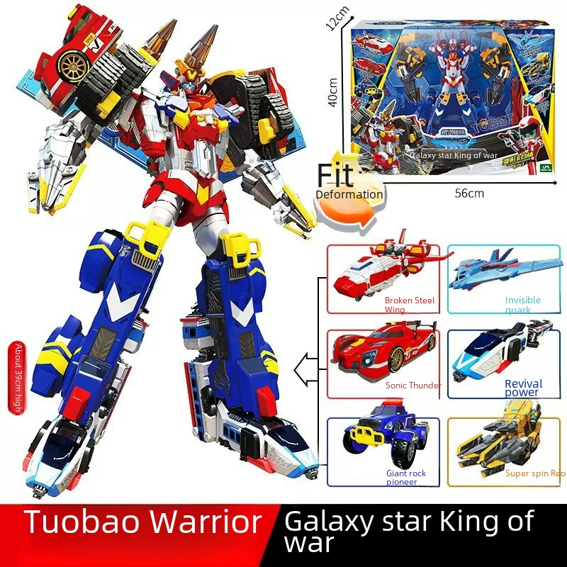 托宝 Warrior Galaxy Detective 6 Sonic Thunder Speed of Light Rapid Star Hexa Mecha Deformation Mecha Boy — игрушка-подарок (транслитерация названия сохранена)