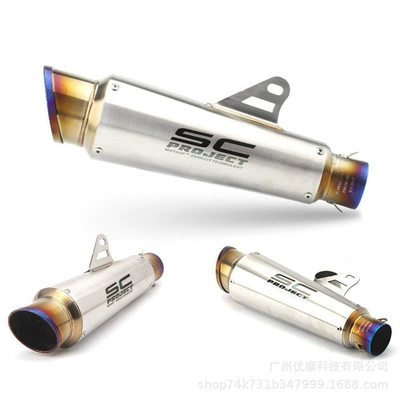 Suitable for Ninja — Motorcycle exhaust pipe