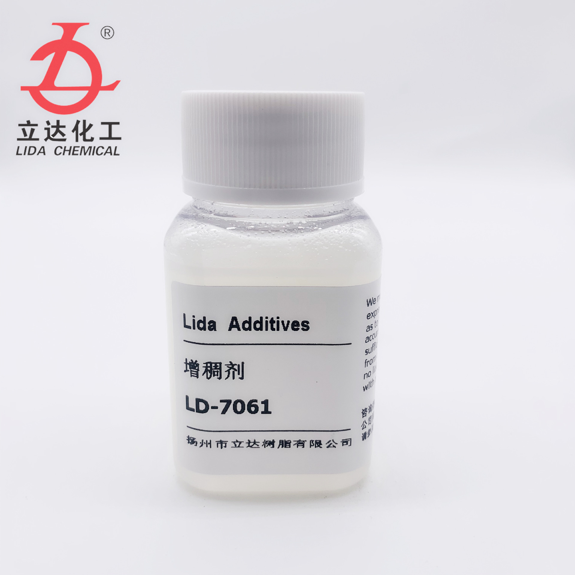 立达牌 聚氨酯缔合型增稠剂LD-7061