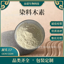 染料木素98%槐角/金雀花提取物染料木黄酮金雀异黄酮100g/袋 包邮