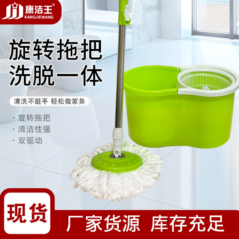 Fifth Generation Dual-Drive Rotating Mop, Hand-Washable Dry and Wet Dual-Use Wooden Floor Mop, Living Room Cleaning Mop