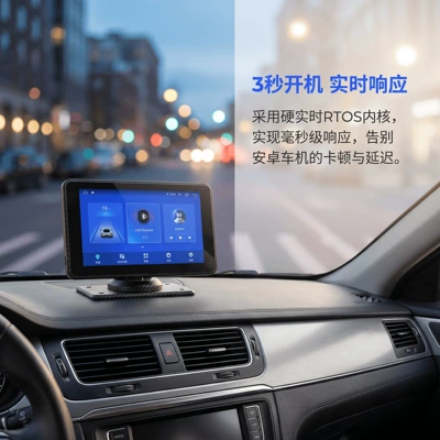 Car display carplay portable screen GPS
