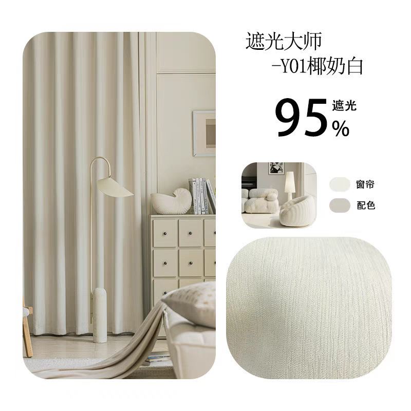 Coconut milk white