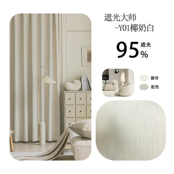 Chenille Blackout Curtains, Blackout Master, Bedroom, Living Room, Whole House, Measurement and Installation Included, New Fabric