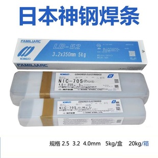 �F؛�����ձ����NC-38E308-16��䓺��l2.5/3.2