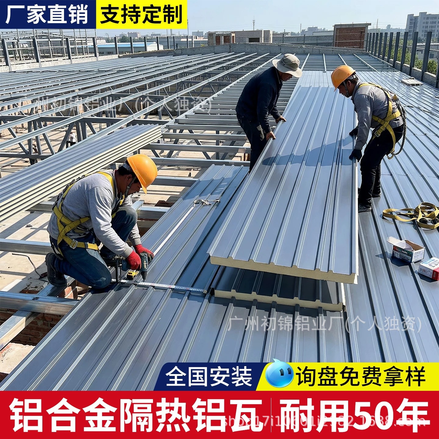 屋顶瓦双层凹凸铝合金长城板隔热防水铝瓦凉亭雨棚阳光房屋面瓦