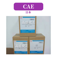 ձ CAE Ҭ/DL-ڿͪ} 1kg