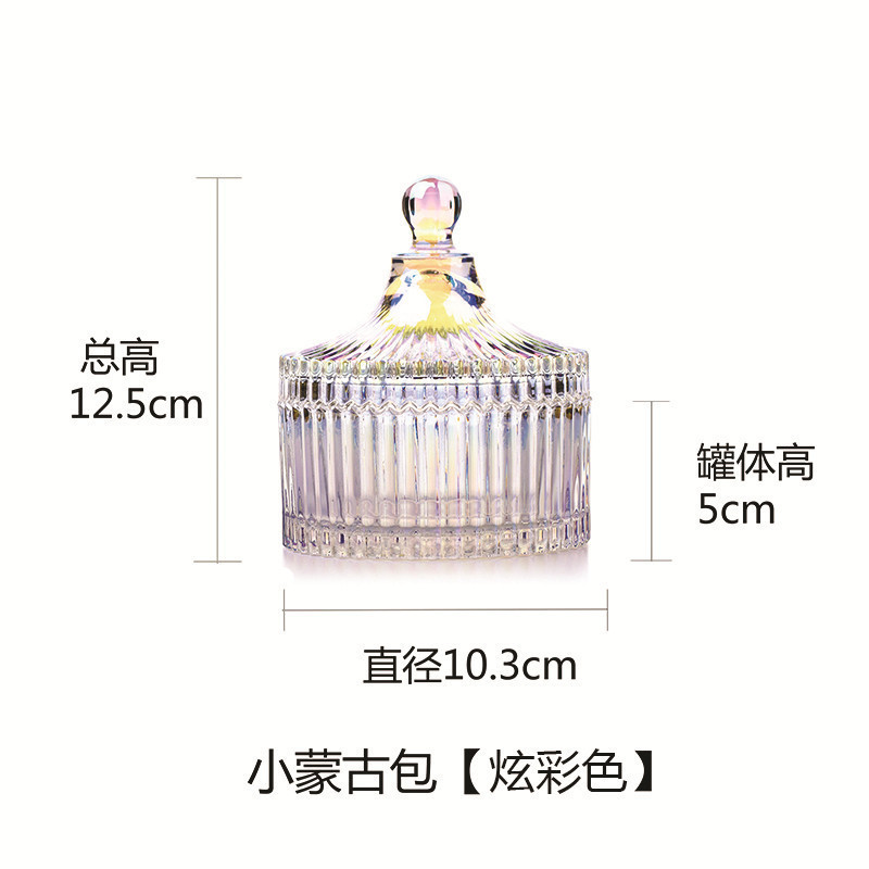 欧式玻璃罐香薰蜡烛罐糖果罐收纳摆件首饰品罐子消磁石水晶消磁碗|undefined