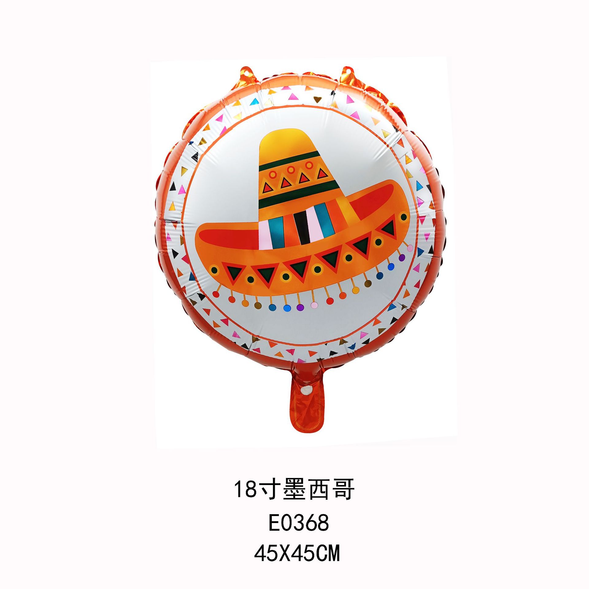 18寸墨西哥E0368.jpg