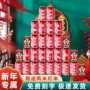 新居乔迁刻字定制易拉罐