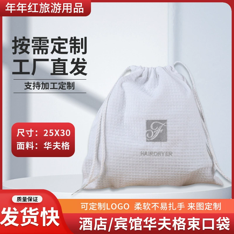 Оптовая Custom Hotel Фен Сумка Для Хранения Вафельный Вышитый Фен Пучок Карманный Хлопок Мешок Для Белья 1
