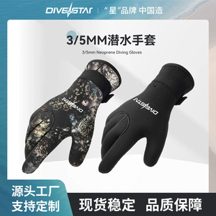 �羳���l3/5mm��ˮ���׷�������ץ�~���Ᵽů���������_������