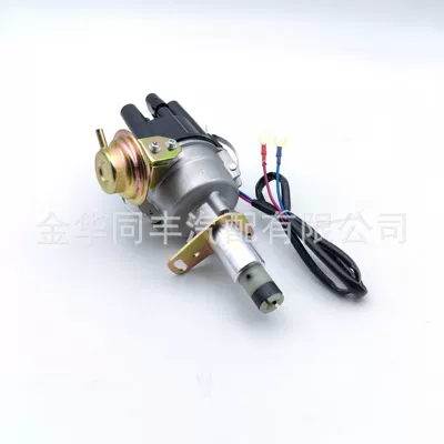 Distributor Nissan 720 Path