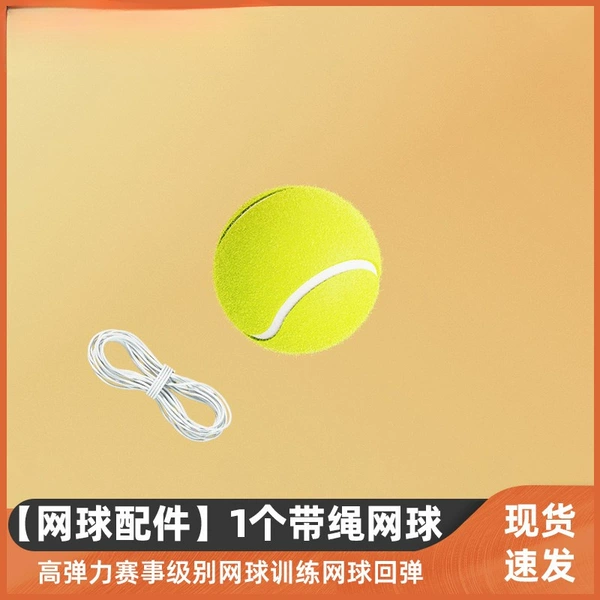 1 high -rebound with line tennis 1 tennis tennis