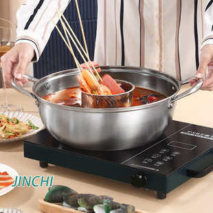 ���P䓻�� �����羳�o������圫��x��� Hot Pot ����� ���