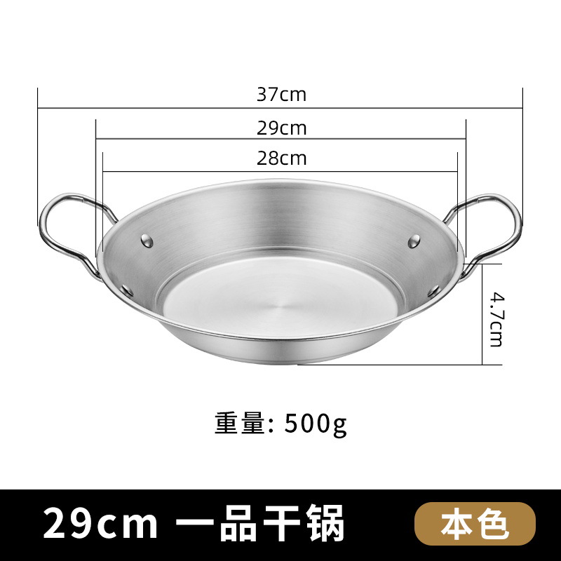 이핀 드라이 포트 29cm
