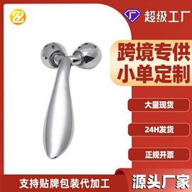 美容棒;其他美妆工具;瘦脸工具