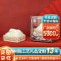 内置功能定制树脂仿玉石