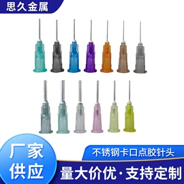 电子制造设备;点胶设备;其他阀门