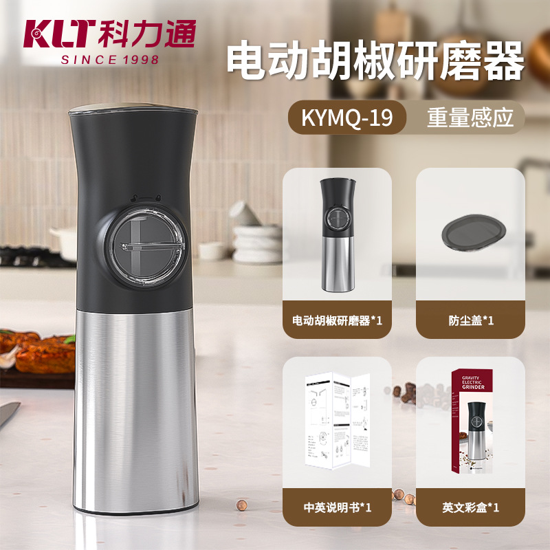 Molinillo de pimienta de fábrica al por mayor de inducción de gravedad recargable amoladora eléctrica sal de mar molinillo de pimienta negro