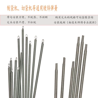 制袋机胶辊弹簧横热切机送料镀锌弹拉簧尖头带勾定制