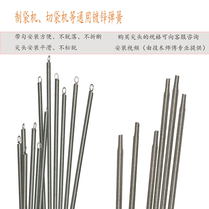 Машина для изготовления сумок с резиновым роликом, горизонтальная машина для горячей резки с подачей оцинкованного эластичного пружинного наконечника с крючком на заказ