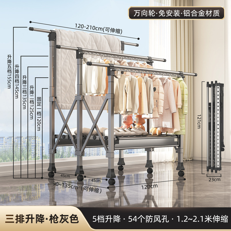 新しい衣類乾燥ラック床置き折りたたみ屋内ホームバルコニー屋外寝室キルトリフティング衣類乾燥ラック衣類ラック|undefined
