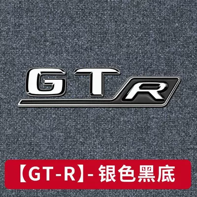 Car logo, side fender emblems, AMG rear - standard-gt-rsilver-black-base-matches-original-vehicle