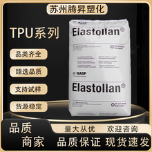 TPU����˹��1195A ��΢������ˮ����|�o���\�����ı�Ĥ�ܷ��