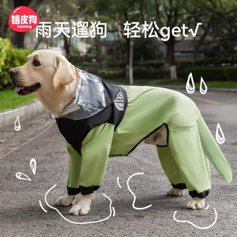 Comercio exterior transfronterizo perro costura de moda golden retriever gran impermeable perro mediano y grande de cuatro patas todo incluido poncho impermeable para mascotas