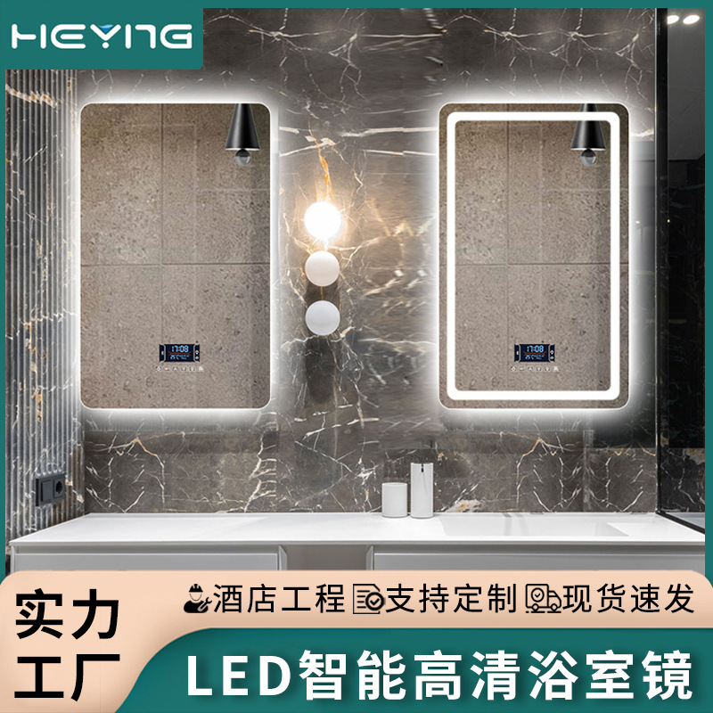 Espejo de baño de alta definición, espejo de baño inteligente, espejo de baño táctil, luz tricolor, espejo de maquillaje, espejo de baño inteligente, espejo de niebla