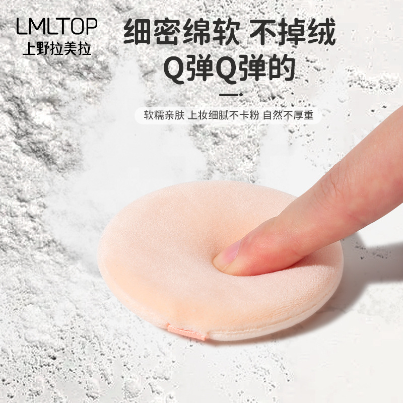 LMLTOP polvo de flocado de doble cara polvo de pol