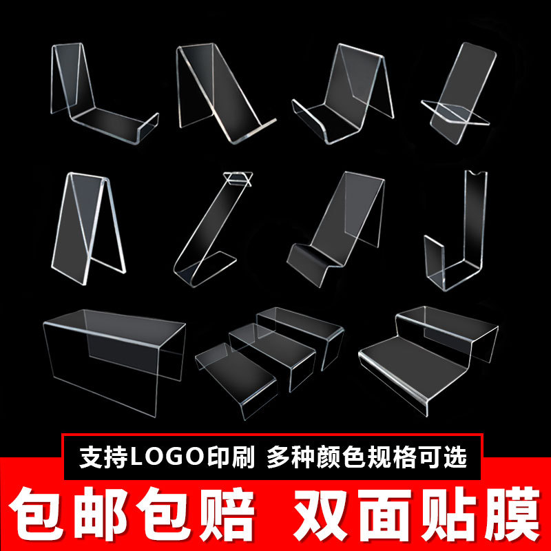 亚克力鞋托展示架亚亚克力鞋托成人鞋架手办透明展示阶梯支架