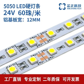 LED灯带;LED硬灯条;牙齿美白仪/美牙仪